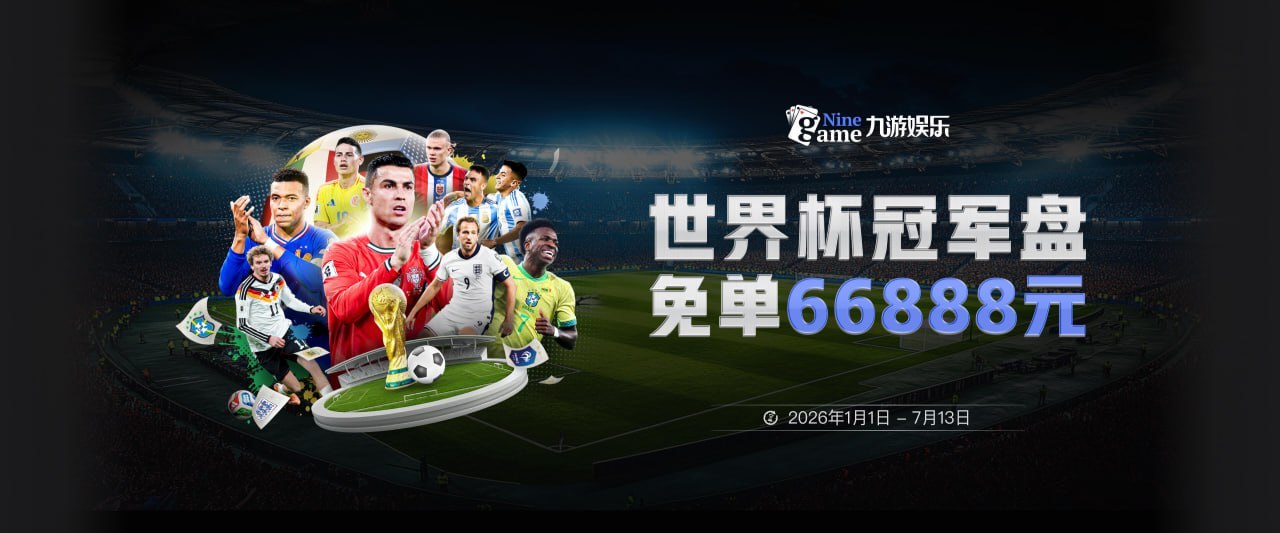 记者：利物浦与穆尼奥斯就一份六年合同达成协议